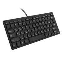 Clavier miniature filaire externe USB personnalisé en gros, clavier de petite taille, clavier de langue mineure russe/français/allemand/espagnol/clavier