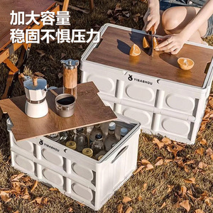 Caja de Almacenamiento Plegable Yibashou 30L/50L con Tapa, Apilable, Organizador para Coche y Camping al Aire Libre - Product Image 4