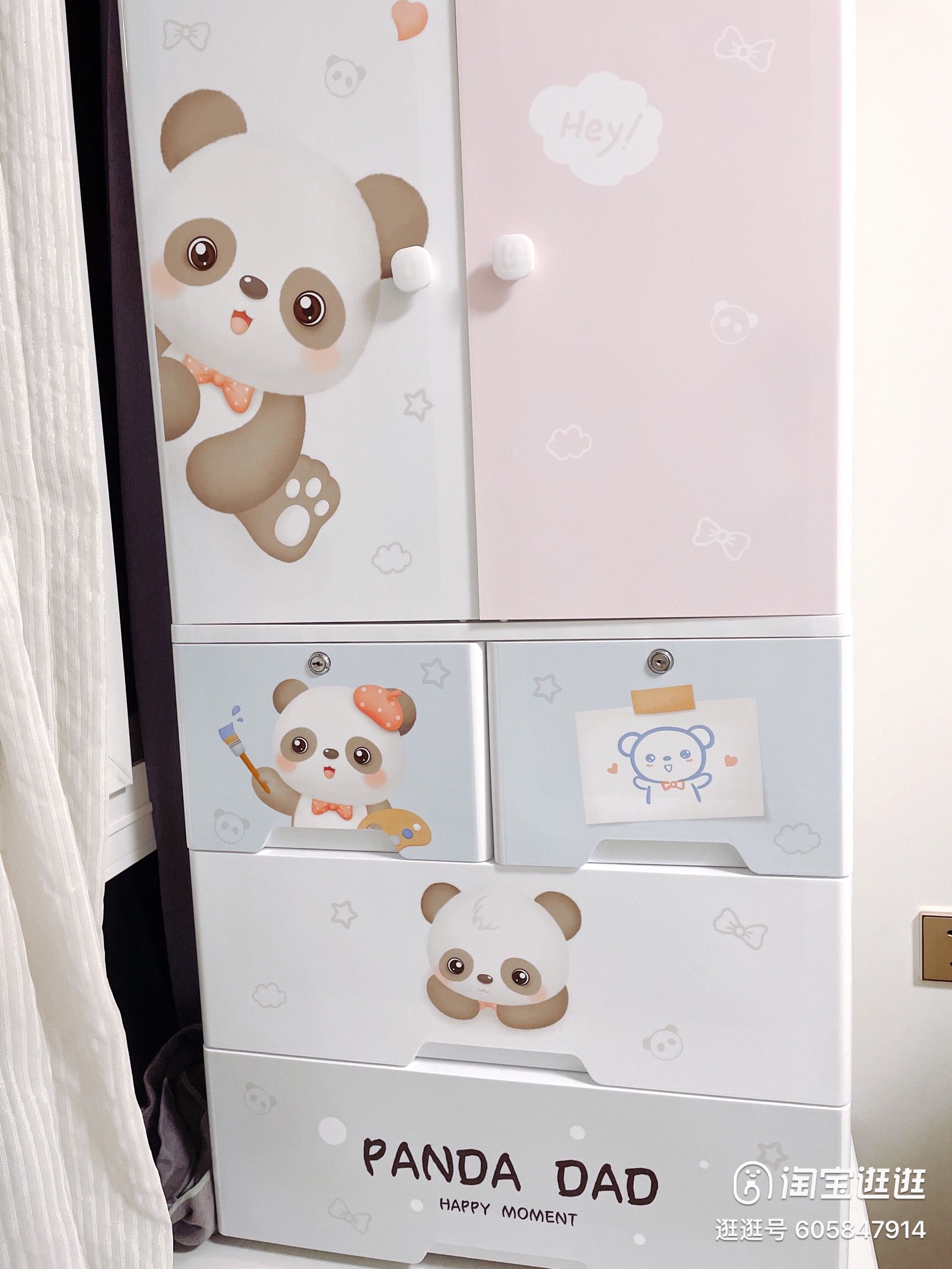 Love Panda Design - Storage Drawer with 2 Locks for Kids
