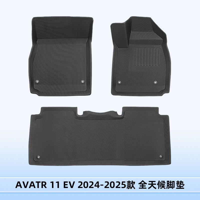 พรมปูพื้น