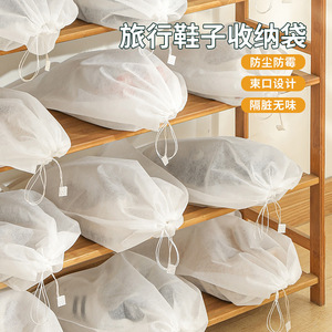 Shoe Dust <b>Bag</b> Mesh Reusable Storage Cover For <b>White</b> Shoes <b>Small</b> Medium Large Size Protection Anti Yellowing - Product Image 2