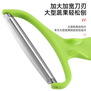 Éplucheur de légumes multifonction 17,7 cm avec manche vert pour la préparation des fruits et légumes - Product Image 4