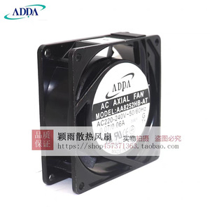 ADDA พัดลมแกน AA8252HB ที่ 220V 240V 50/60Hz แบริ่งบอลติดผนังสีดำ - Product Image 1