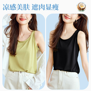 Débardeur Camisole Tricoté Ample et Décontracté pour Femme en Polyester/Coton, Sous-vêtement Amincissant, Vêtement d'Extérieur d'Été, Blanc, Noir, Vert Matcha - Product Image 2