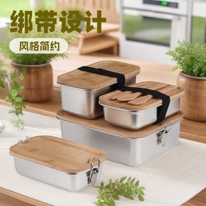 Lonchera Rectangular de Acero Inoxidable 304 con Tapa de Bambú, Diseño de Doble Hebilla, Contenedor de Almacenamiento de Alimentos para Estudiantes y Trabajadores de Oficina - Product Image 1