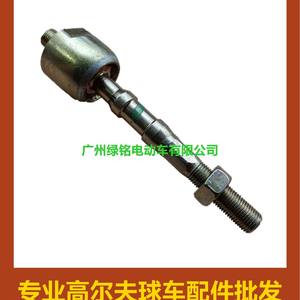 Pièces de chariot de golf YMH G29 JW1-F3837-00 Rotule interne en métal 18*7*4.5 - Product Image 3