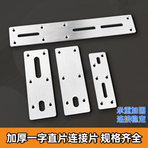 Stainless Steel Corner <b>Bracket</b> Flat Plate Connector For Wood Metal Joint Support Hardware Accessory - Product Image 4