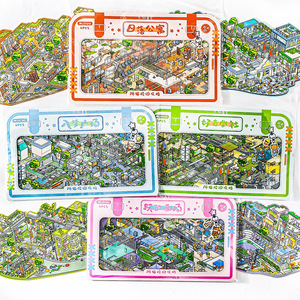 4 tờ mỗi gói đề can phong cảnh a-miao loạt hướng dẫn khuôn viên trường quy mô lớn Vật liệu phong cảnh - Product Image 2