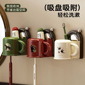 <b>Wall</b> <b>Mounted</b> <b>Toothbrush</b> Cup <b>Holder</b> Triple Vintage Style No Drill Bathroom Storage Rack Plastic Design - Product Image 2