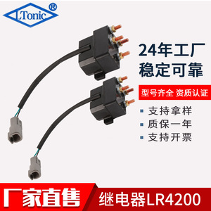 Lr4200 Winch <b>Relay</b> 300A 12V Heavy Duty For Offroad Vehicle Replacement - Product Image 5