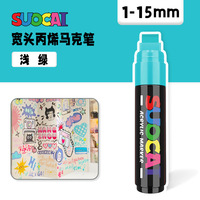 Marqueur acrylique permanent imperméable de 10-15 mm pour affiches, présentoirs POP, lettrage manuel, art, pointe large jumbo