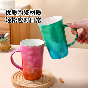 Gradient Ceramic Mug Large Capacity Modern Design Porcelain Mug For Presents - Product Image 5
