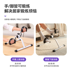 <b>Mini</b> Bicycle Home Leg Trainer Infinite Resistance Adjustment Portable <b>Exercise</b> <b>Bike</b> For Rehabilitation And Fitness - Product Image 5