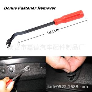 <b>Car</b> <b>Interior</b> Panel Pry Bar Set 22.4cm Red Screwdriver Orange Tools For Door <b>Trim</b> Audio Navigation Installation Repair - Product Image 4