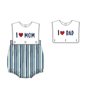 Baby Love Mom Dad Smocked Outfit Infant Boys Matching Boutique Clothing Mother's Day Applique Bib Bubble Romper