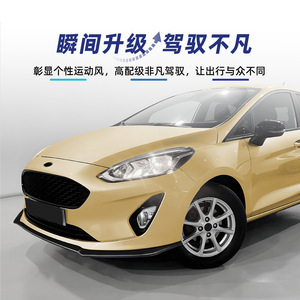 Ford Fiesta Mk8 Front <b>Splitter</b> <b>Lip</b> Bumper Modification Parts 2018-2021 Piano Black Carbon Fiber Texture ABS Material - Product Image 3