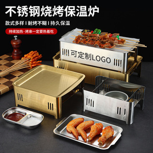 Korean Style Stainless Steel BBQ Grill Gold Rectangular Smokeless Windproof Rustproof Heating Dish Grill <b>Plate</b> Meat <b>Rack</b> - Product Image 2