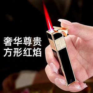 Briquet à gaz métallique coupe-vent, flamme carrée rouge, rechargeable au butane, portable, cadeau d'affaires - Product Image 1