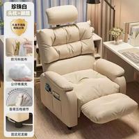 Fauteuil de massage moderne en similicuir 3D, pliable et épaissi, pour salon et maison de location