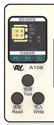 ชุดซ่อมโฮสต์