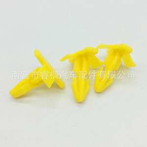 Shuangxuan Nylon Mounting <b>Clips</b> 808977J100 For Nissan Sylphy Qashqai Tiida Interior Door <b>Trim</b> - Product Image 1