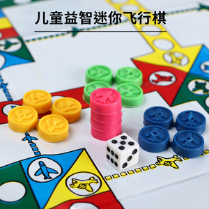 <b>Mini</b> Flying Chess Children's Educational Board Game Plastic Interactive Toy For Kids Age 4-6 Years <b>Old</b> - Product Image 1