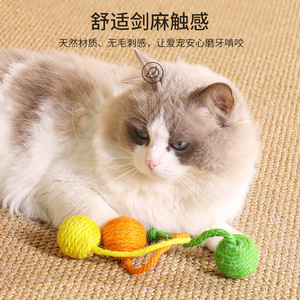 ของเล่นแมว, ลูกบอลป่านศรนารายณ์, ลูกบอลเชือก, ลูกบอลสำหรับขัดฟันและเล็บ, ลูกบอลไหมพรม, ของเล่นแมวแบบแขวน, ขายส่งอุปกรณ์สัตว์เลี้ยง - Product Image 1