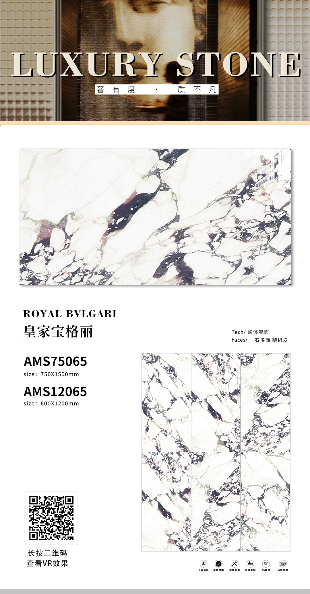 AMS 75065