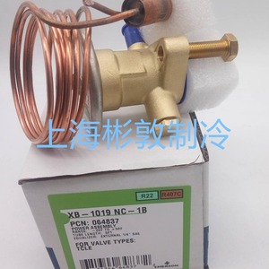 หัวควบคุมวาล์วขยาย Emerson รุ่น XB-1019NW100-1B ใช้กับน้ำยา R407C สำหรับเครื่องปรับอากาศ - Product Image 4