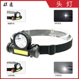 Lampe frontale LED XPE COB rechargeable 2000 mAh avec bandeau réglable pour la pêche, le cyclisme et la course à pied - Product Image 5