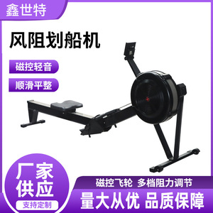 <b>Rowing</b> Machine With Adjustable Resistance Digital Monitor 100kg Load Steel Construction For Aerobic Exercise Training - Product Image 3