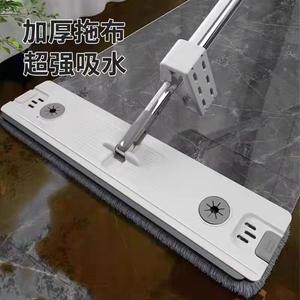 Lazy Person Hands Free Flat <b>Mop</b> Microfiber Hook And Loop Fastener Large <b>Floor</b> <b>Mop</b> With Absorbent Cloth For Household Cleaning - Product Image 3