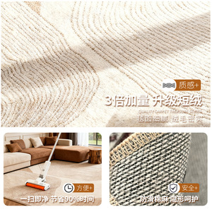 EIFFEL HOME Tapis de salon et chambre à coucher moderne minimaliste à rayures, en fibre de polyester, de luxe léger, imperméable et résistant aux taches - Product Image 1