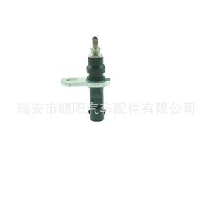 Sensor de Temperatura 06K919523 Conexión Rápida para Magotan SY-425 - Product Image 3