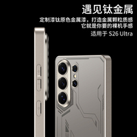 Nouvelle coque de protection d'écran GKK Ultra Soft Touch Feeling compatible NFC, édition Exploration, peinte UV pour S25/S26 Ultra PC