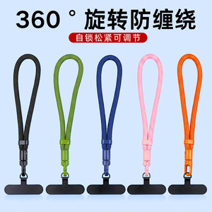 Sangle de téléphone pour poignet Wanlisheng, 7 mm, réglable, rotative, avec clip, anti-perte, corde en polyester, chaîne de téléphone à porter en bandoulière - Product Image 2