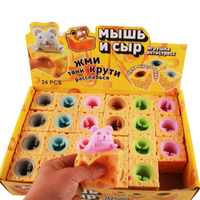 Grosir Kawaii Tricky Lucu Squeeze Cheese Mouse Cup Squeeze Toys TPR Pereda Stres Hewan Mainan Gelisah Licin