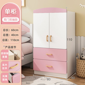 <span class=keywords><strong>Armario</strong></span> de dormitorio para el hogar, <span class=keywords><strong>armario</strong></span> de almacenamiento moderno simple con cajones, <span class=keywords><strong>armario</strong></span> colgante de estilo nórdico - Product Image 2