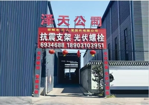 رف تخزين منزلي ثلاثي الأبعاد متعدد الأغراض من مادة الحديد الصلب رف أحذية بزاوية سميكة - Product Image 6