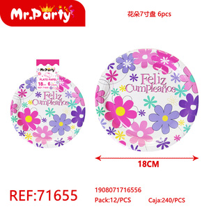 Biodegradable <b>Disposable</b> <b>Bamboo</b> 10 Inch Paper <b>Plates</b> for Restaurants Weddings and Parties 6 Inch Size - Product Image 1