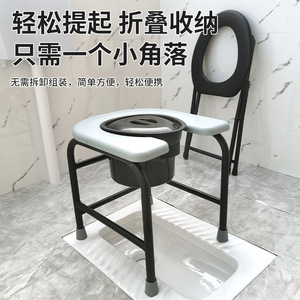 Ruihua Folding Toilet <b>Chair</b> 41x31cm U-Shaped Non-Slip Seat For Elderly Bathroom Safety Equipment - Product Image 3