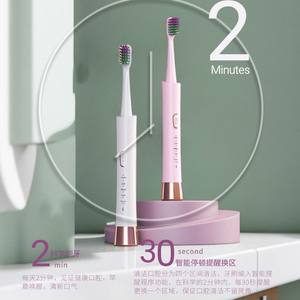 Brosse à dents électrique Weston, blanc rose, rechargeable par micro USB, IPX7, autonomie de 7 jours, pour couples, ensemble familial - Product Image 3