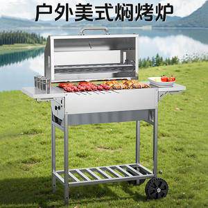 เตาย่างสเตนเลสแบบเคลื่อนย้ายได้ รุ่น Butterfly Outdoor พร้อมโครงเหล็ก 430 และตะแกรงย่าง 304 สำหรับบ้านและปิ้งย่างในสวนหลังบ้าน - Product Image 2