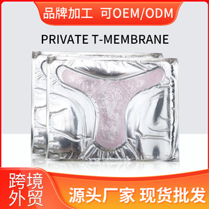 Gel Hidratante para el Cuidado Íntimo Femenino T-Film 35G - Product Image 4