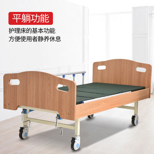 Huifukang Wooden Nursing <b>Bed</b> Manual <b>Adjustable</b> Backrest With Guardrails For Elderly Care - Product Image 2
