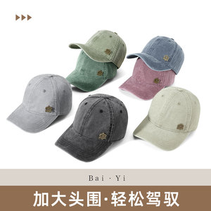 Casquette de baseball unisexe en denim, chapeau de protection solaire en coton noir pour le printemps et l'été - Product Image 3