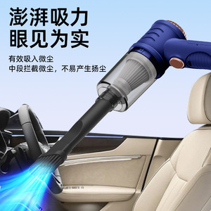 เครื่องดูดฝุ่นไร้สายแบบมือถือ แบตเตอรี่ 36V พกพาสะดวก ความจุฝุ่น 0.3 ลิตร สำหรับใช้ในรถยนต์และบ้าน - Product Image 4