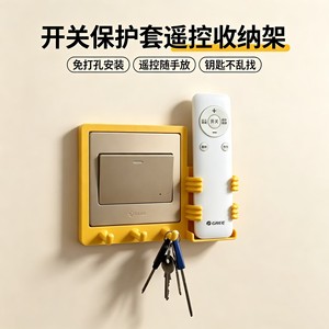 Gree Remote <b>Control</b> <b>Holder</b> Wall Mount Key Hook Organizer Entryway Storage Minimalist Design - Product Image 2