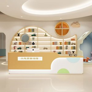 Thiết Kế Mới Thư Viện Bàn Tiếp Tân Trẻ Em Salon Tùy Chỉnh Tiếp Nhận Truy Cập Cho Đồ Chơi Cửa Hàng - Product Image 3