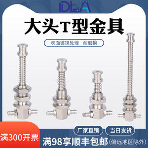 Ventosa de Silicona con Forma de T de Cabeza Grande, Oferta Especial para Accesorios de Brazos Robóticos, Ventosa Especial - Product Image 5